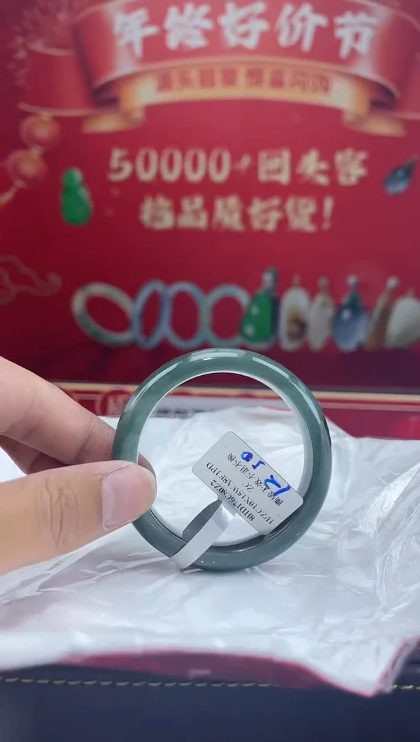 【闪购商品】翡翠手镯未镶嵌手镯10