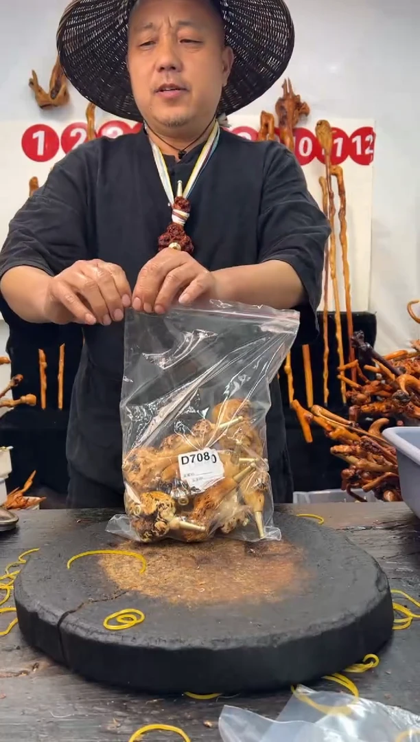 黑果木其他黑果木833