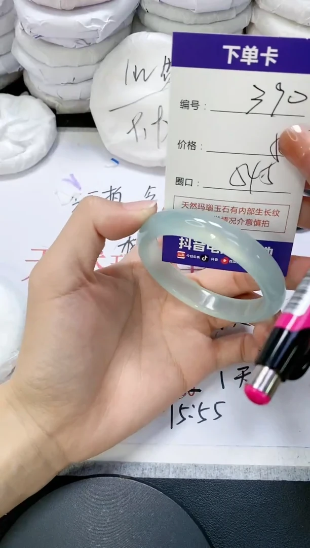 未镶嵌手镯玛瑙/玉髓390