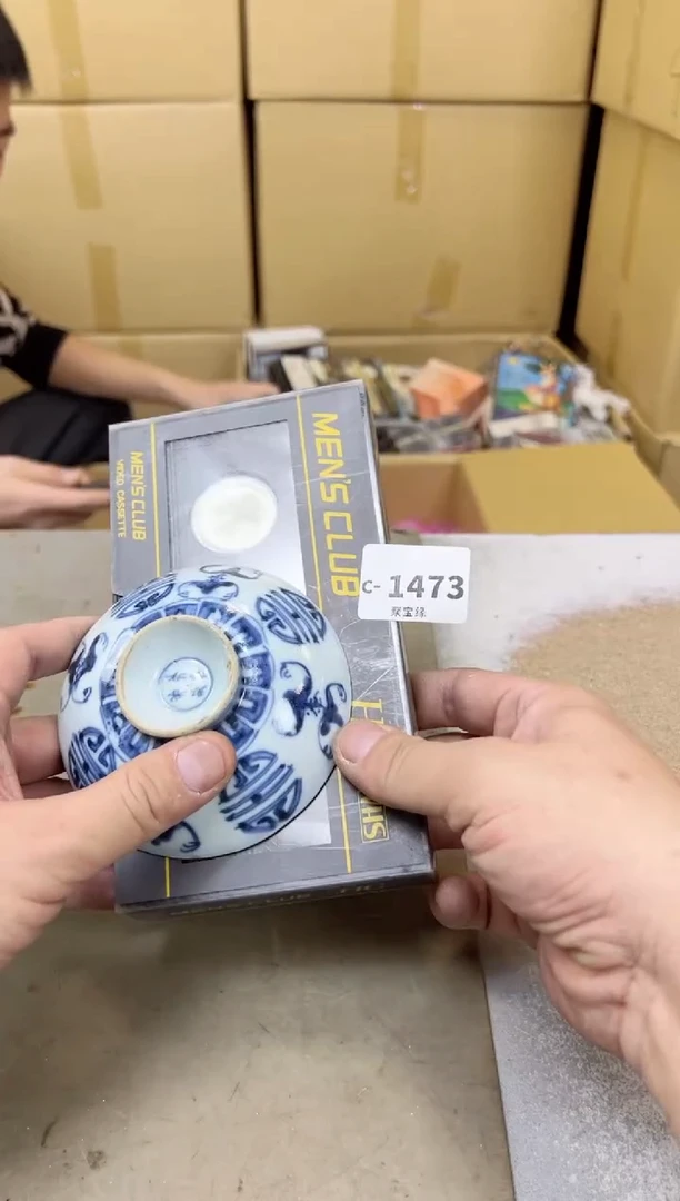 瓷片1473十单 聚宝缘甄选店