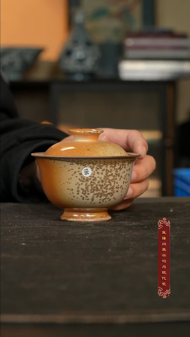 雪茄落灰盖碗150ml【186号】