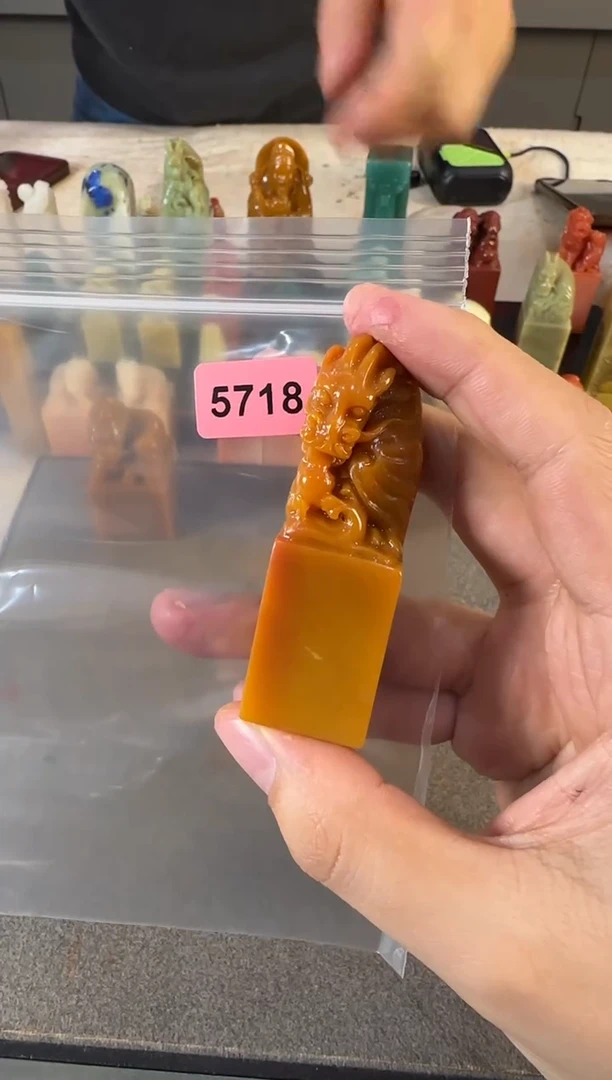 【闪购商品】昌化石印石编号编号5718