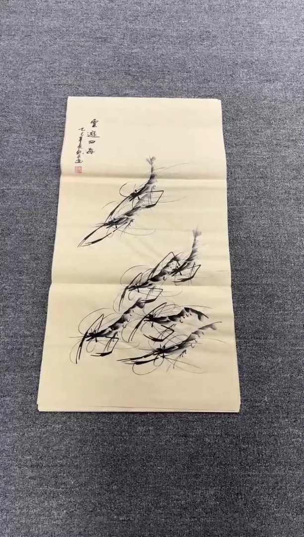 国画艺初美术馆精选链接--三尺虾
