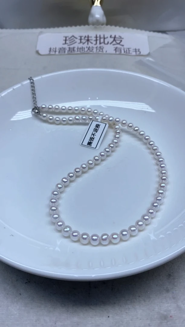 淡水珍珠未镶嵌颈饰5-6