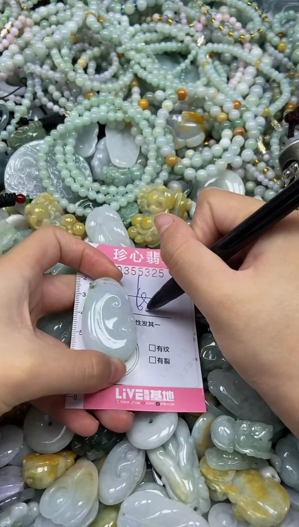 颈饰未镶嵌翡翠闪购0355325