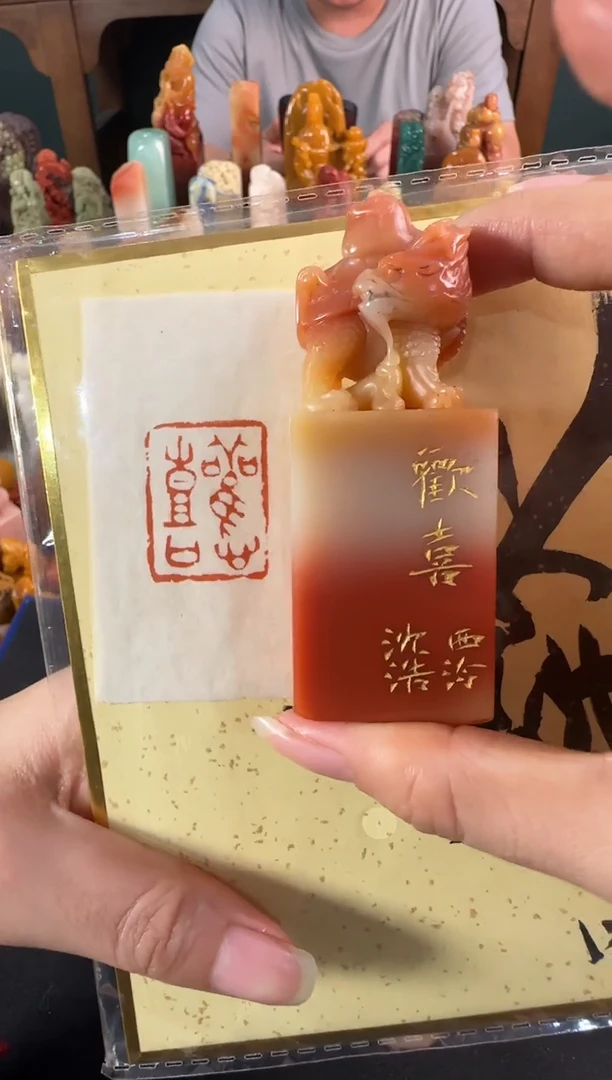 老挝石印石小*沈浩 欢喜