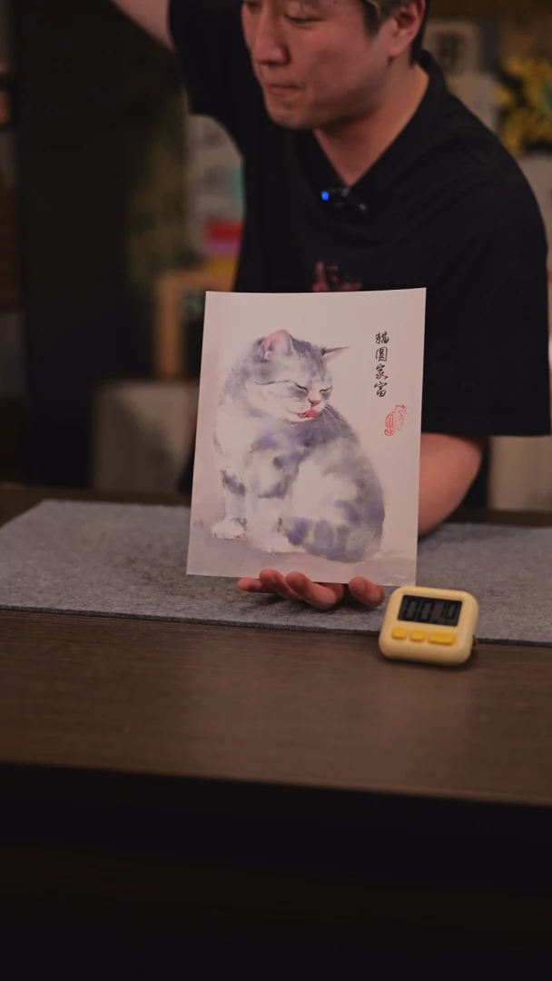 【闪购商品】书法165 猫肥 SS 三三老师