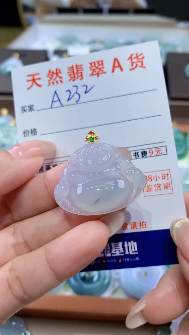 颈饰18K金镶嵌翡翠天然缅甸翡翠A货挂件