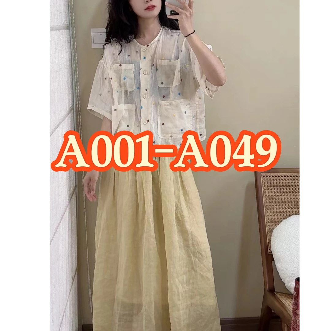 【A001-A049】苎麻小衫集合链接