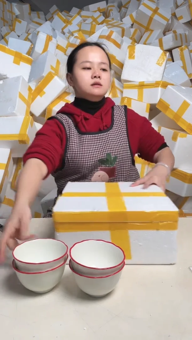 【闪购商品】瓷2.16-35