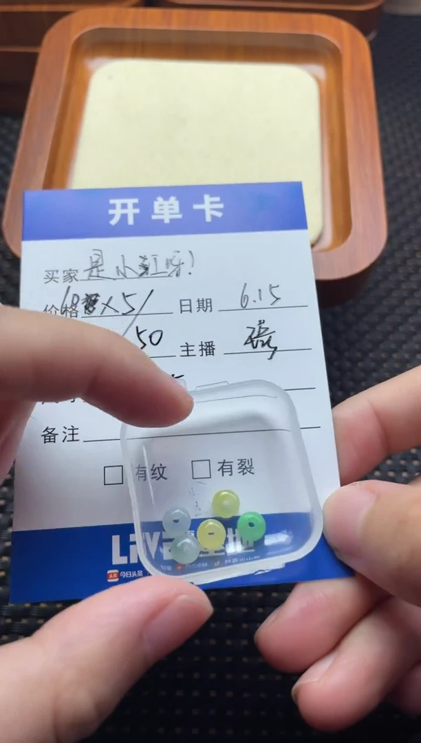 翡翠散珠未镶嵌?****！翡翠 散珠