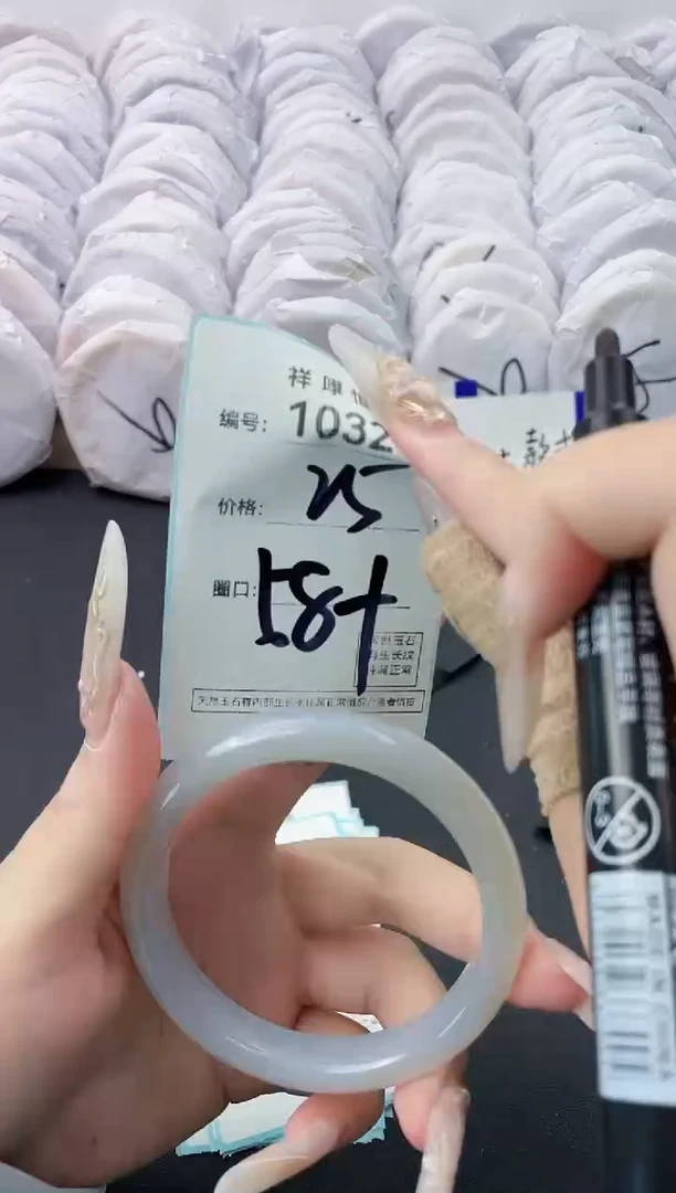 【闪购商品】玛瑙/玉髓手镯未镶嵌1032