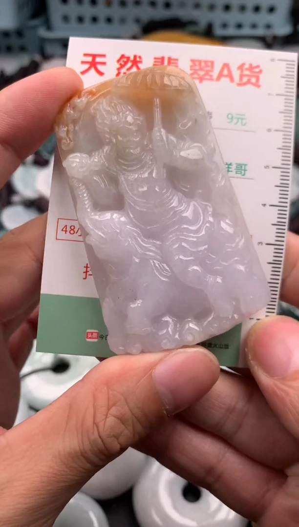 翡翠未镶嵌吊坠(不含链)1