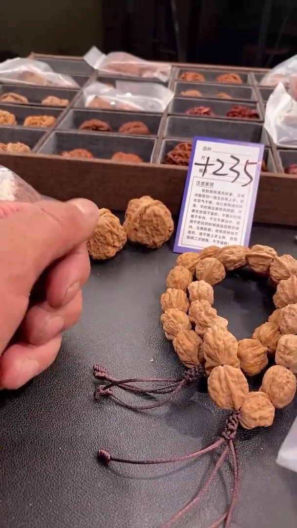 【闪购商品】文玩核桃吊坠17蛤蟆手串