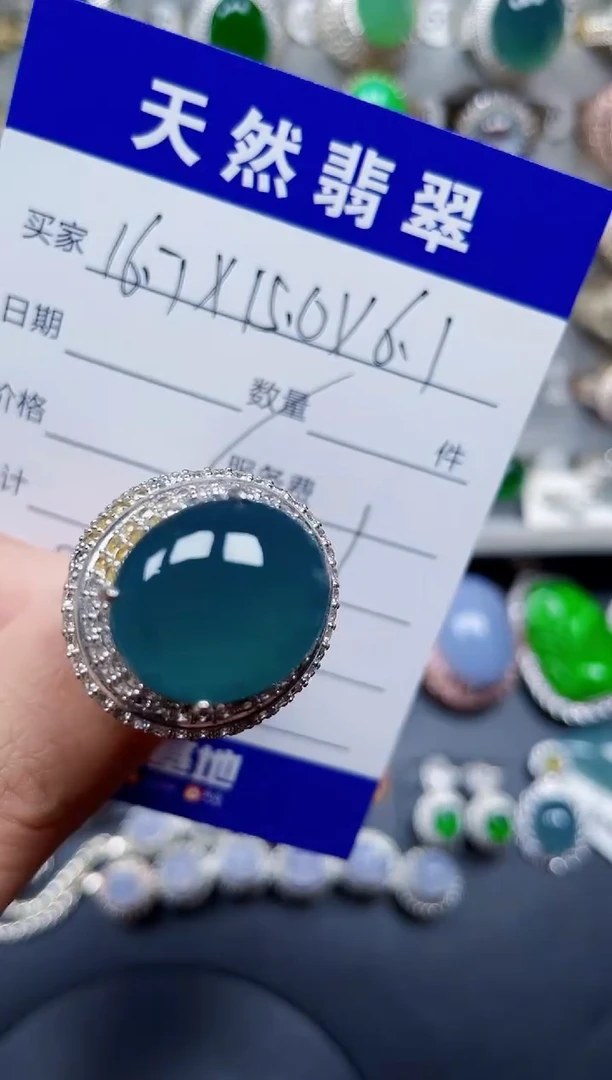 未镶嵌戒指翡翠216