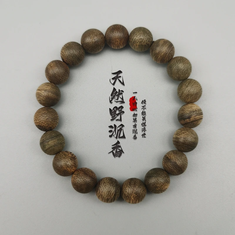 沉香【紫瑶精选】CG6763文莱天然野沉香单圈手串