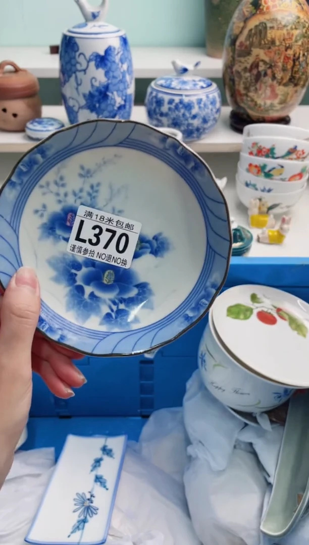 陶瓷兰*草L370****