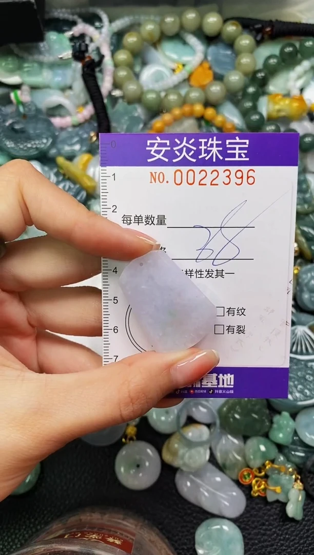 颈饰未镶嵌翡翠闪购0022396