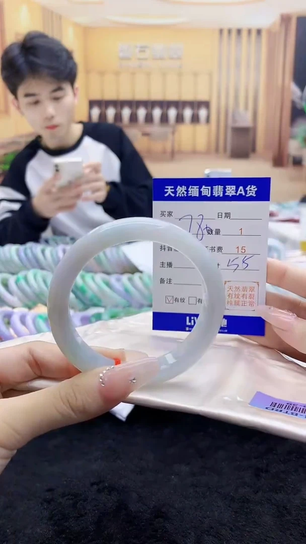 【闪购商品】翡翠手镯未镶嵌    H46-39