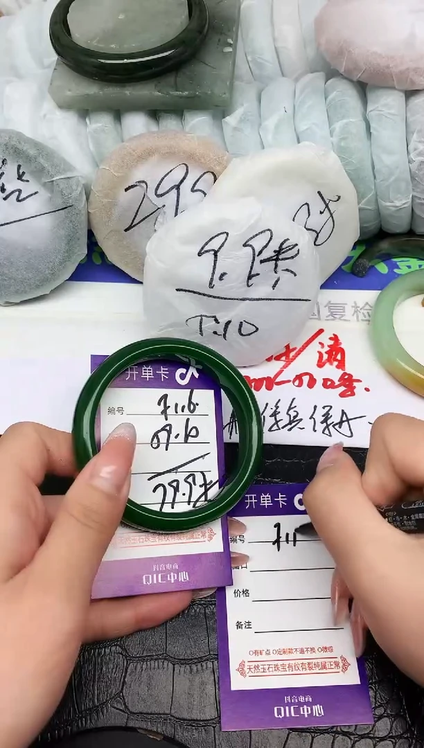 未镶嵌手镯石英质玉F116-59-60