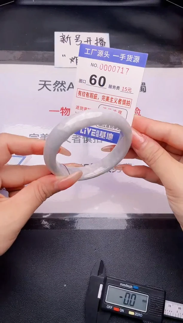 翡翠手镯未镶嵌按截图拍下发货