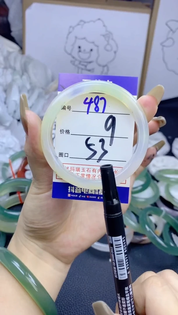 手镯玛瑙/玉髓未镶嵌487