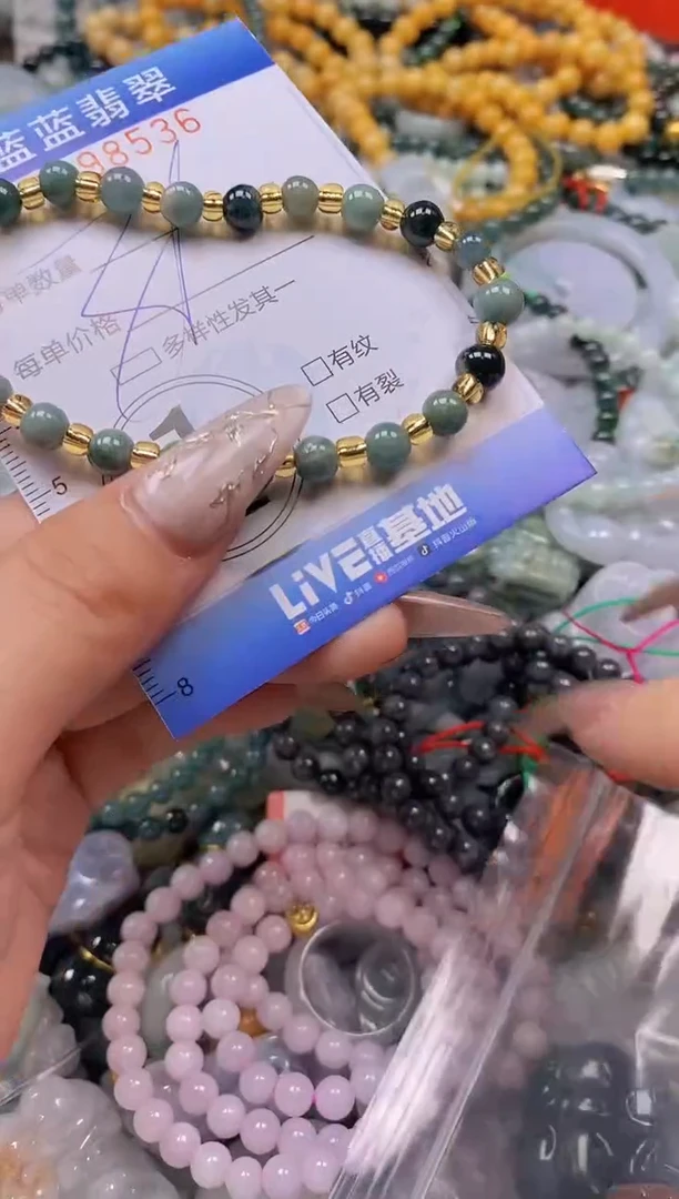 翡翠未镶嵌颈饰闪购0298536多样性发其一