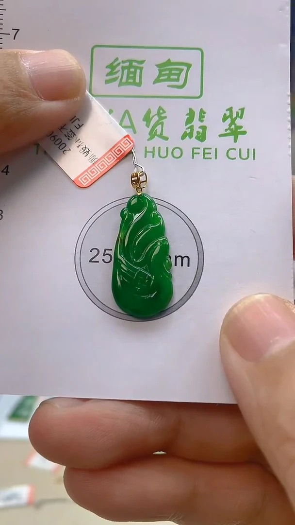 颈饰18K金镶嵌翡翠新号开播 全场乱卖