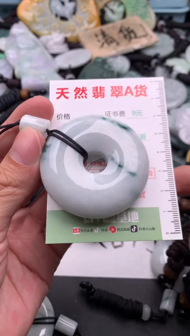 翡翠未镶嵌吊坠(不含链)1