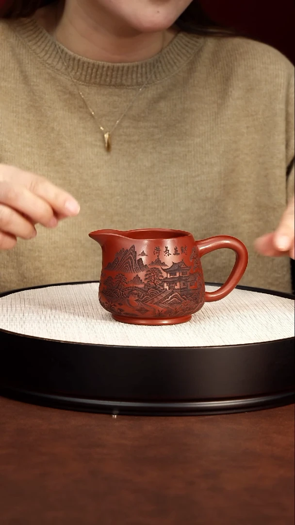 紫砂茶案宜兴紫砂 大红袍 公道杯 高传琳 300cc