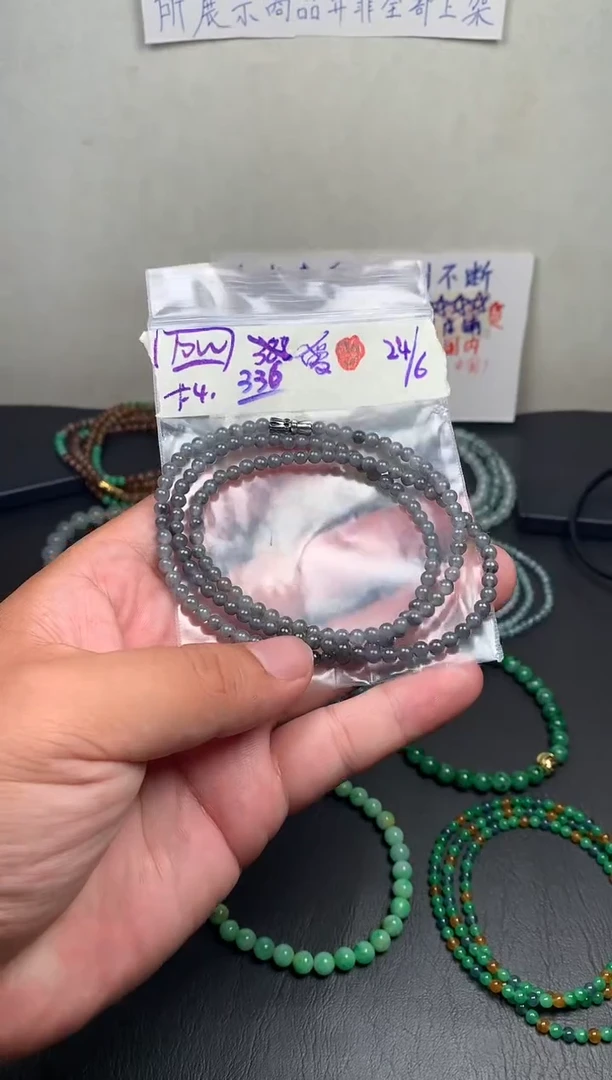 定制翡翠未镶嵌爱?翡翠珠串