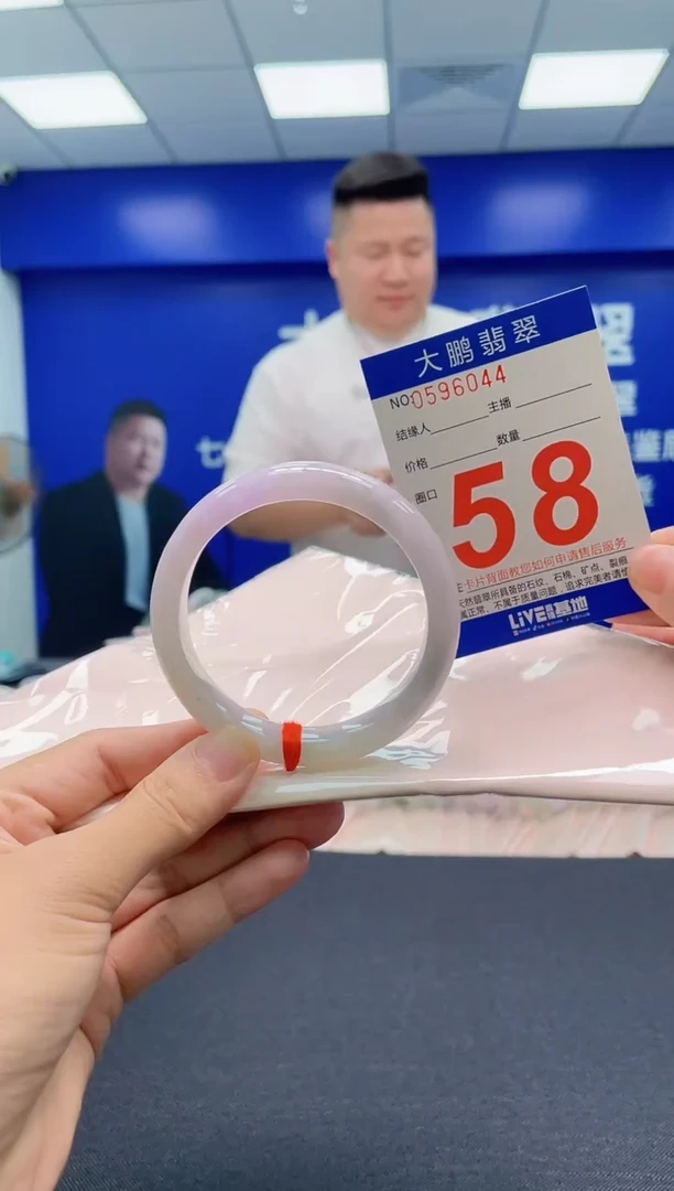 翡翠手镯未镶嵌AAAAAAAAA