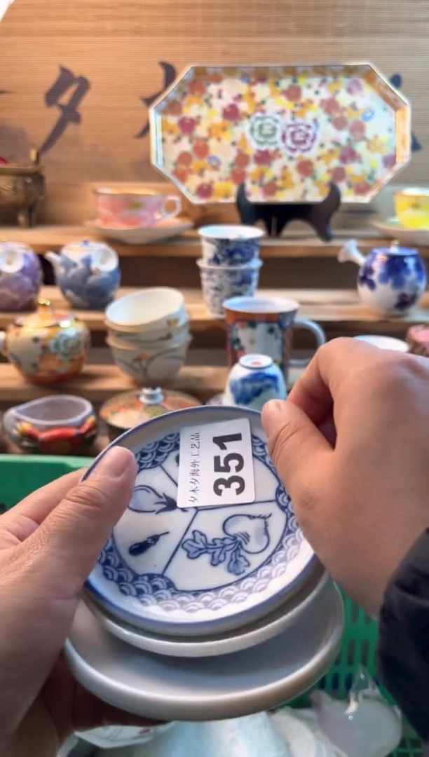 【闪购商品】瓷片瓷器          351