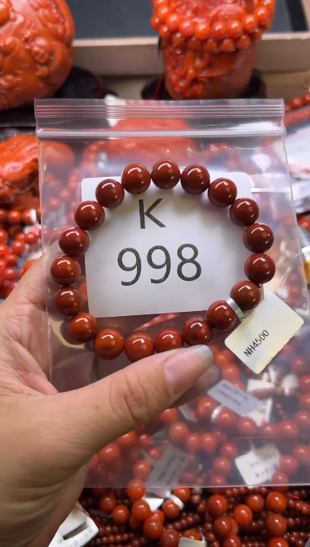 未镶嵌南红玛瑙珠宝奇石K998-10