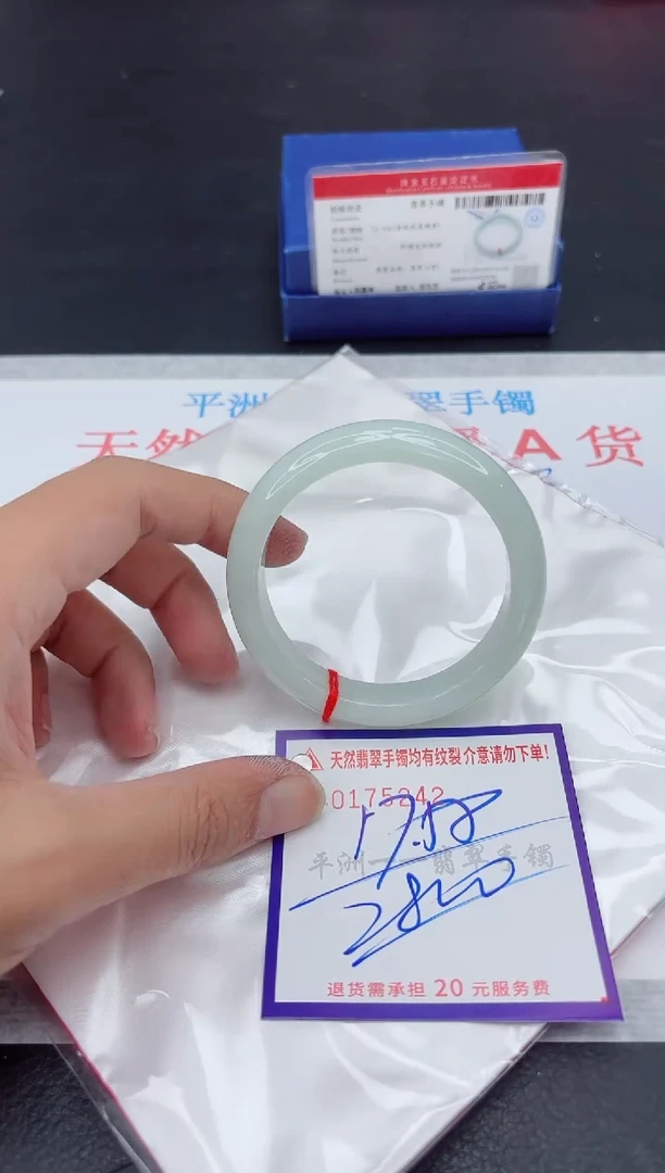 未镶嵌手镯翡翠11111111
