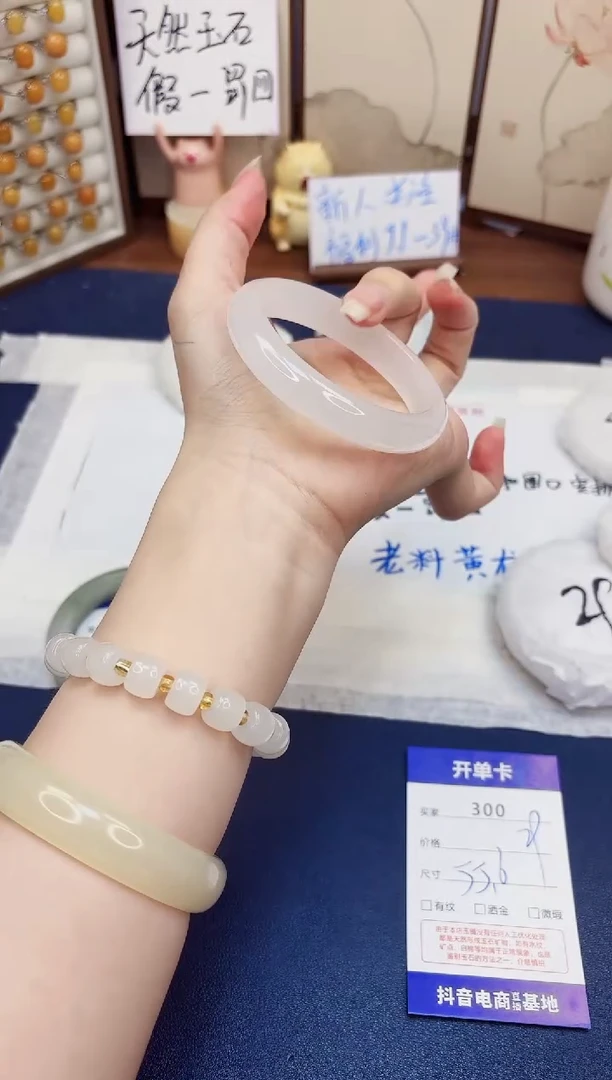 石英质玉手镯未镶嵌300-天山翠-圈口55