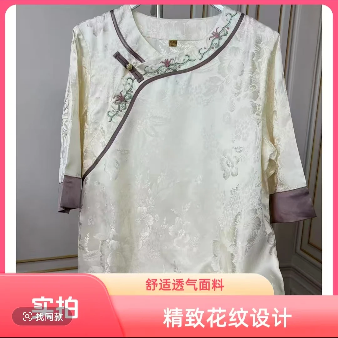 【知画】2025新中式夏季时尚洋气国风斜襟提花刺绣女式小衫