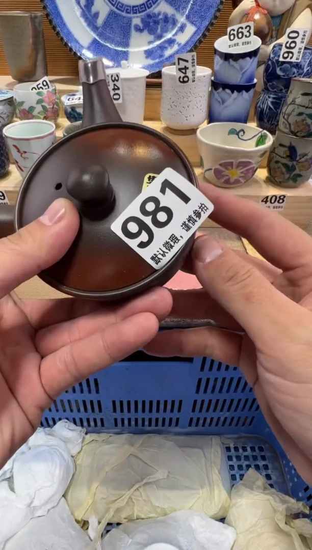 ?瓷器瓷器瓷器瓷器瓷器瓷器瓷器