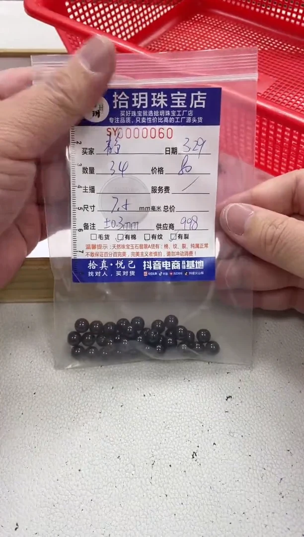 未镶嵌颈饰石榴石散珠卡7.5毫米060