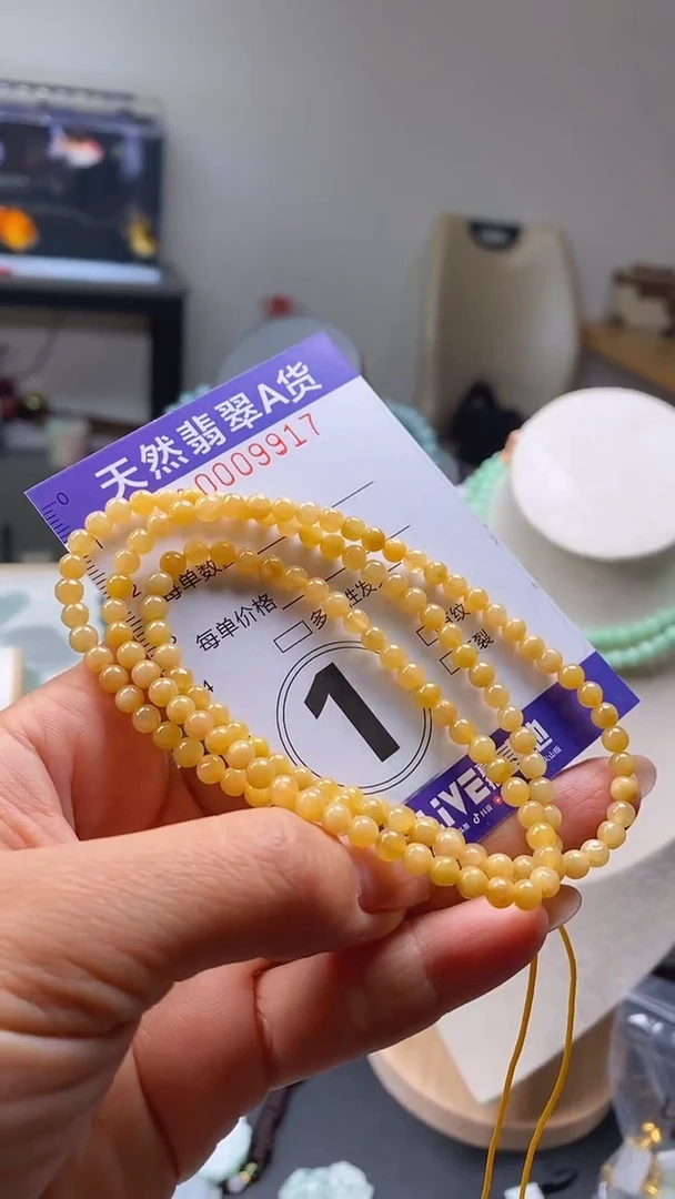 颈饰未镶嵌翡翠闪购0009917