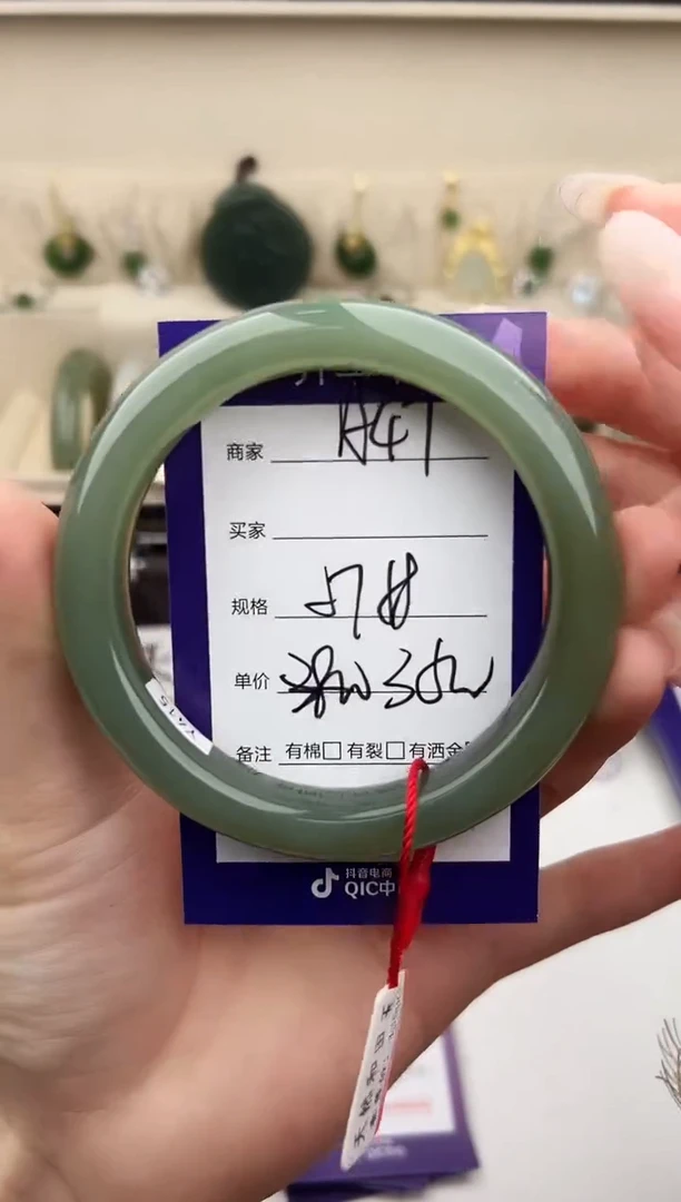 未镶嵌手镯和田玉微色差A47
