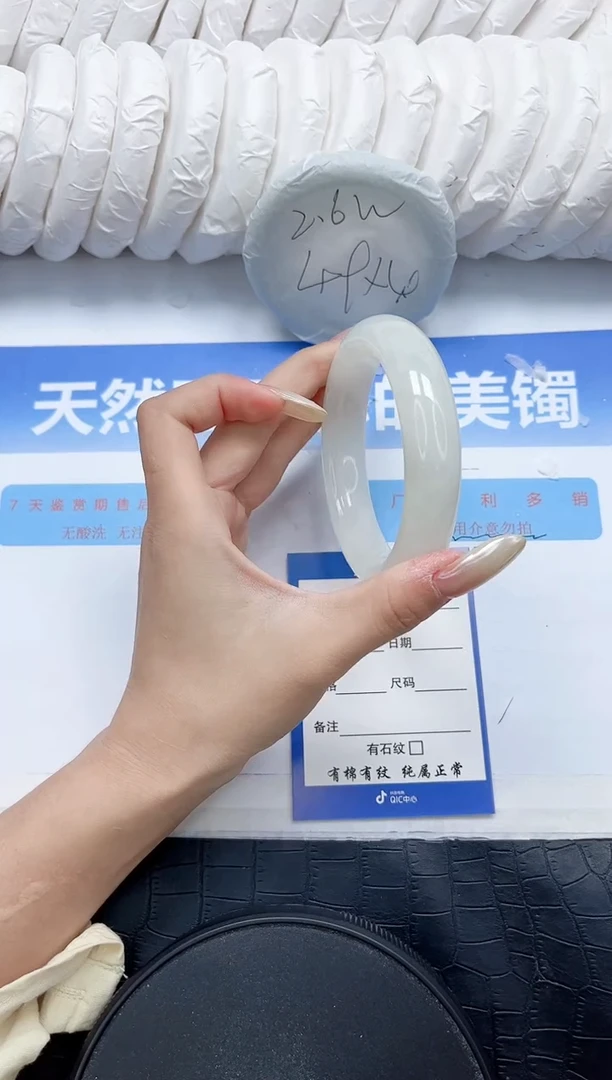 和田玉手镯未镶嵌275-56.6