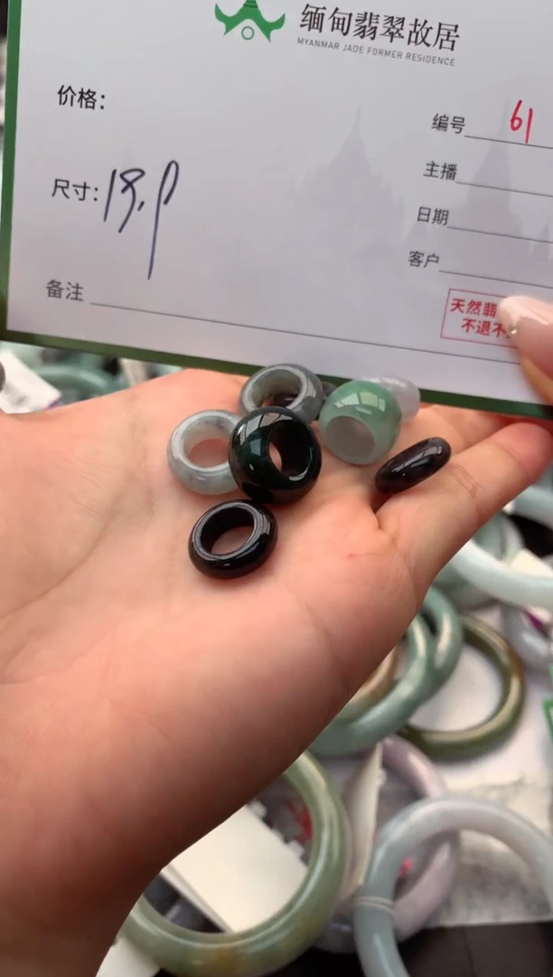 定制翡翠未镶嵌毛货需精细抛光+多样性拍1发1