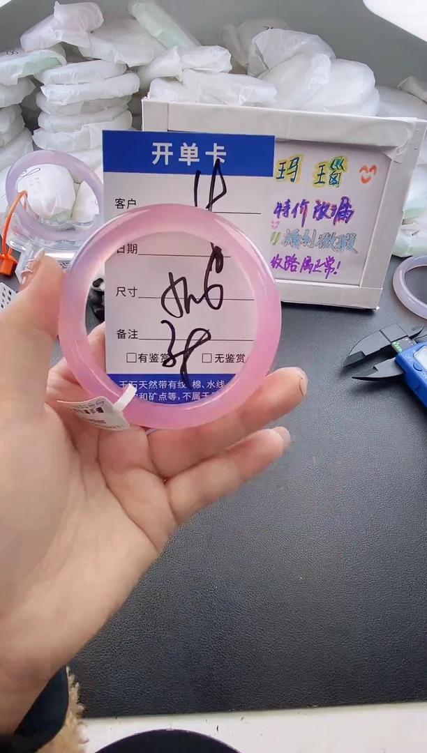 手镯玛瑙/玉髓未镶嵌29