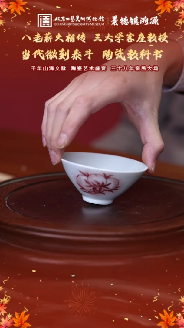 【闪购商品】其他景德镇徐国华专场-杯子