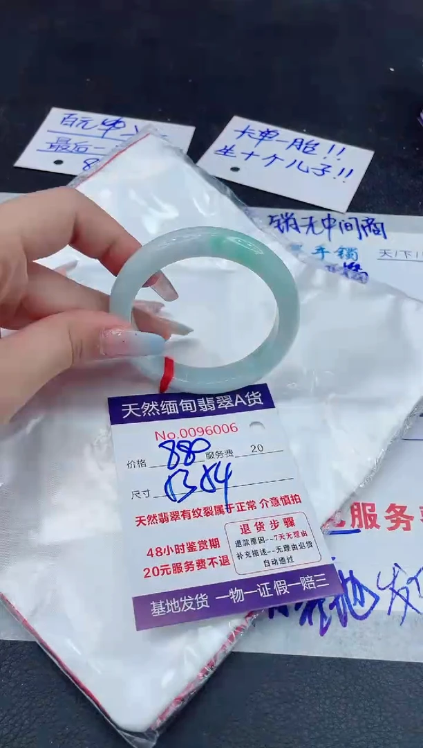 【闪购商品】翡翠手镯未镶嵌111111111111