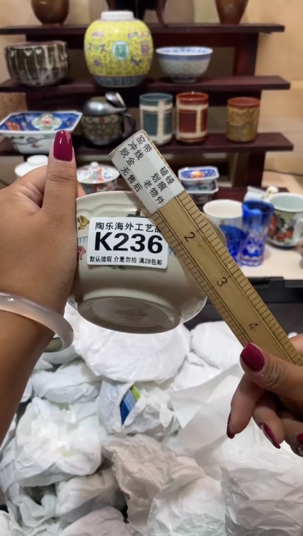 瓷片万*          K236