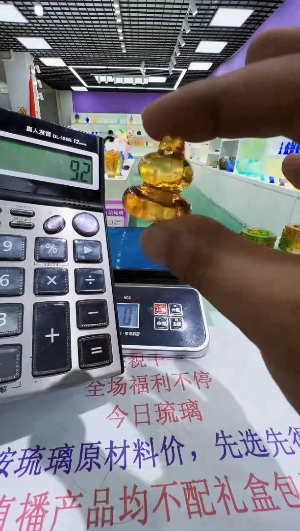 手工艺品琉璃古法琉璃小摆件