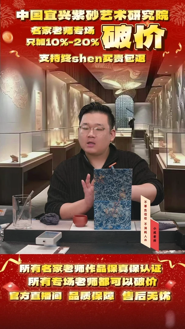 茶壶紫砂56号鲍 底槽清 240cc左右