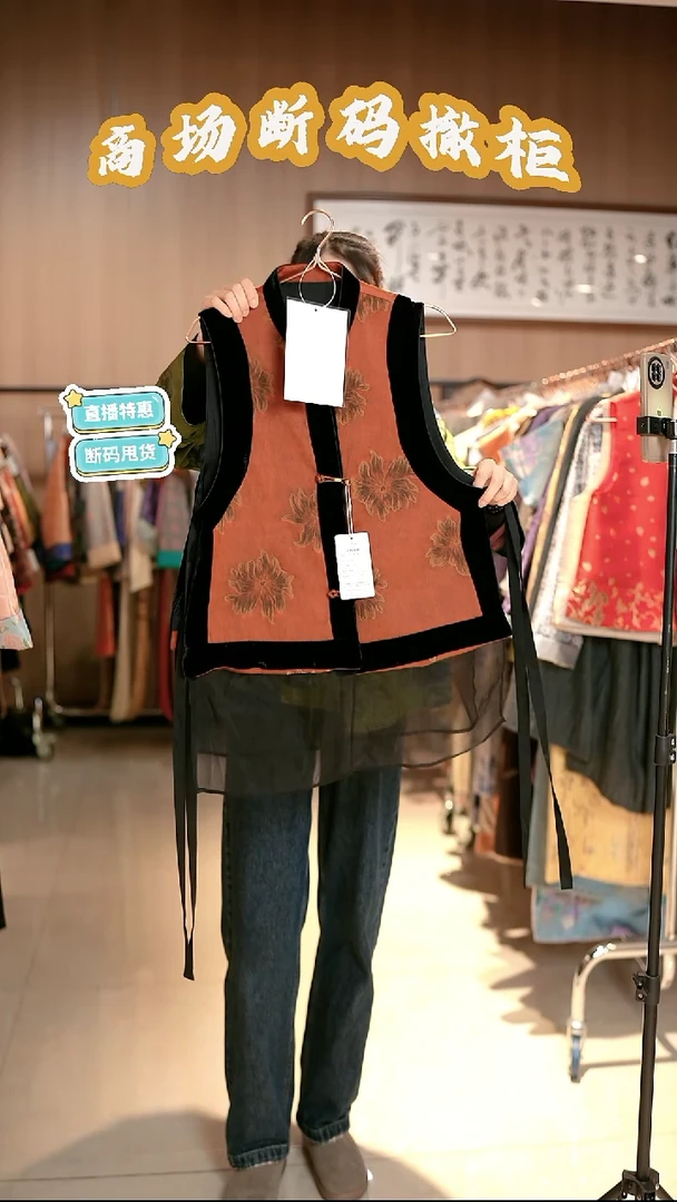 E03 L码 新中式国风